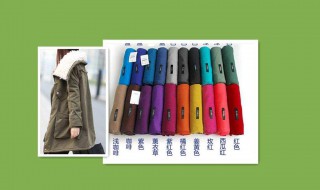 军绿色配什么颜色 军绿色配什么颜色好看 效果图