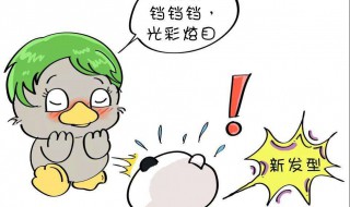 怎样去除染发剂留在皮肤上的痕迹（如何去掉染发剂在皮肤上的颜色）