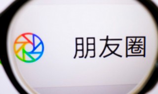 2021最后一天发朋友圈经典文案说说 2020最后一天朋友圈文案短句