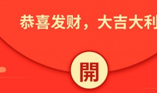 笑果微信红包封面免费领取时间 搞笑微信红包封面