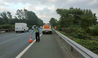 高速公路发生故障做法先后顺序（高速公路出现故障处理顺序）