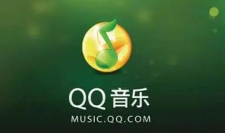 qq音乐是腾讯旗下的吗（qq音乐是腾讯旗下的吗知乎）