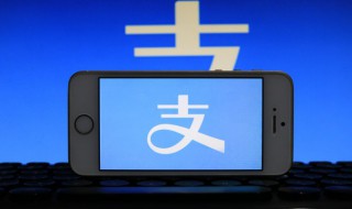 怎样开通花呗 怎样开通花呗收付款
