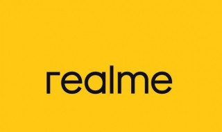 realme是什么牌子 小米realme是什么牌子