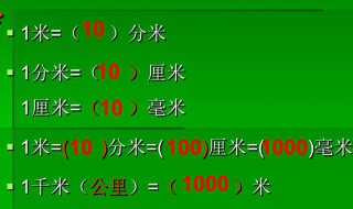 1公里是多少千米 2.1公里是多少千米