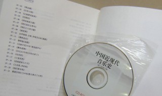 cd-rom是什么（cdrom是什么意思）