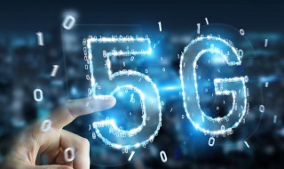 中国5g网络什么时候出 中国5g啥时候开始啊