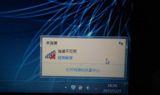 为什么电脑连不上wifi（为什么电脑连不上wifi网络）