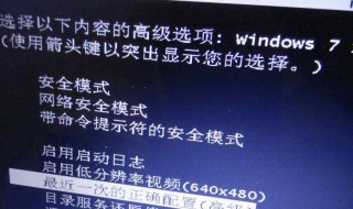 怎么进安全模式（怎么进入安全模式win11）