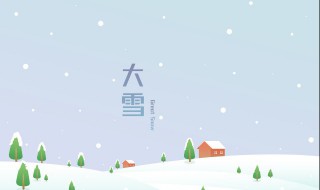 哈尔滨冰雪大世界什么时候开放（哈尔滨冰雪大世界什么时候开放?）