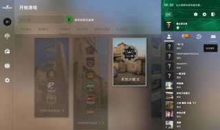 csgo信任模式什么意思（csgo怎么在信任模式下启动）