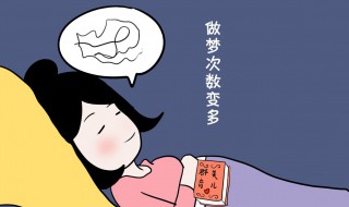 睡眠不好的原因 中年女性睡眠不好的原因