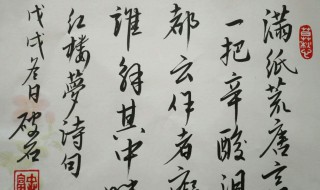 红楼梦经典诗词 红楼梦经典诗词50首