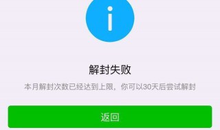 微信登不上怎么办 换手机了微信登不上怎么办