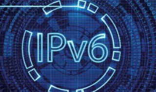 ipv6是什么（ipv6是什么网络）