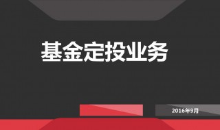 什么是指数基金 什么是指数基金,它有哪些特点