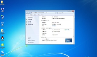 windows7如何安装（windows7如何安装net framework4.0）