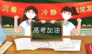 2020年高考作文题目（2020年高考作文题目汇总(完整版）