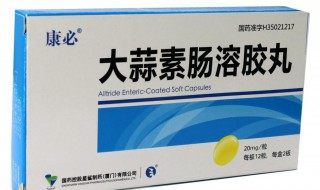 大蒜素的功效与作用 罗麦大蒜素的功效与作用