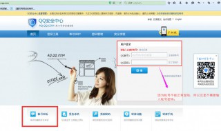 qq如何更改密码（手机qq如何更改密码）