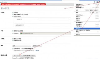 怎样修改默认浏览器（怎样修改默认浏览器设置）