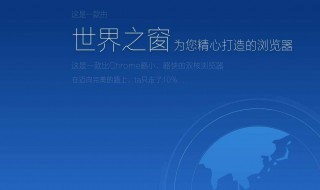 怎样更改浏览器（怎样更改浏览器的兼容模式）