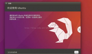 如何安装ubuntu（如何安装Ubuntu18.04）