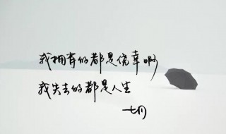 感恩妈妈暖心短句（生日感恩妈妈暖心短句）