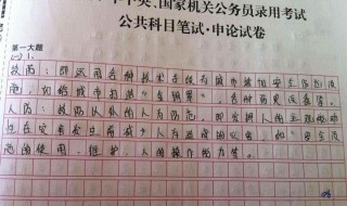 什么是申论（什么是申论和行测）