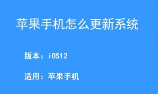 苹果手机更新不了软件怎么回事 苹果手机更新不了软件是什么原因