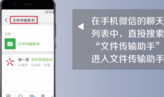 微信电脑版文件怎么在手机上打开（微信电脑版文件怎么在手机上打开签字）