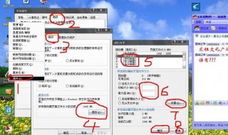 系统盘满了怎么清理（系统盘满了怎么清理win7）