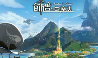 创造与魔法弹涂鱼在哪钓（创造与魔法弹涂鱼在哪钓几率最高）