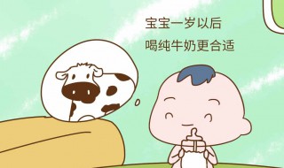 小孩喝什么牛奶好 小孩喝什么牛奶好?