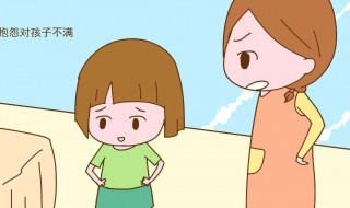 性情不稳定怎么解决（性情不稳定怎么解决女生）