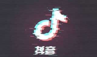 抖音的创始人是谁（微信的创始人是谁）