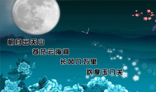 中秋祝福语言短句（中秋祝福语言短句子）