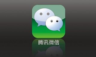 微信怎么群发信息给好友 微信怎么群发信息给好友看