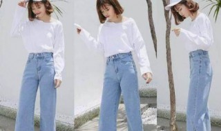 夏天浅蓝色牛仔裤怎么搭配（夏天浅蓝色牛仔裤怎么搭配衣服）