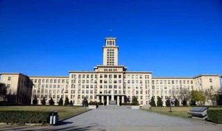 南开大学在哪个城市 南京大学在哪个城市