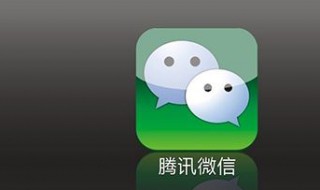 微信内存满了怎么清理 微信内存满了怎么清理,保留聊天记录