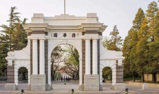 清华大学正门是哪个门（清华大学正门是哪个门图片）