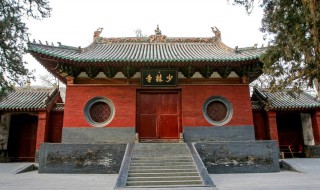 河南少林寺在哪里 河南少林寺在哪里门票多少钱