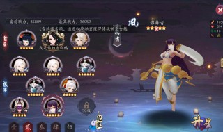 怪诞魔术师用什么阵容打 怪诞魔术师用什么阵容打