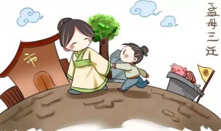 关于名人的小故事（关于名人的小故事有哪些）