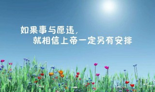 发表说说的句子心情 发表说说的句子心情图片