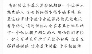 绝望的句子说说心情 伤心难过绝望的句子说说心情