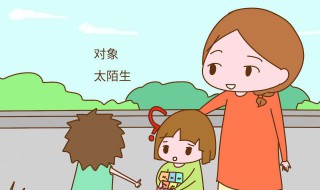 孩子没有自我保护意识怎么办（小孩子没有自我保护意识）