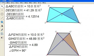 梯形的面积怎么求 曲边梯形的面积怎么求