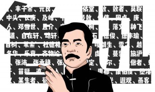 关于鲁迅的文章 别人写的关于鲁迅的文章
